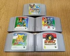 メンテOK　ポケモン5本セット　ニンテンドー64　まとめ売り 1201B