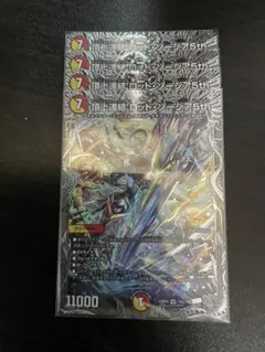 2026年最新】ロッドゾージア 4枚の人気アイテム - メルカリ