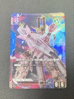 ガンダムカードゲーム 優勝者パック03 フルアーマー・ユニコーン