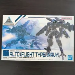 30MM 1/144 eEXM-17 アルト 空中戦仕様 ネイビーのサムネイル