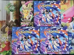 ポケモンカードゲーム 4BOXセット ポケモンカードゲーム シュリンク付き4BOXまとめ売り - メルカリ