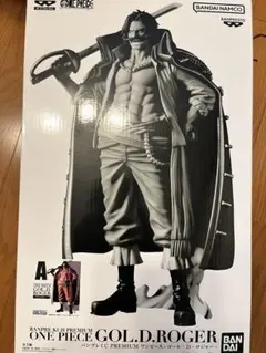 バンプレくじ　ロジャー　A賞　ブラシカラー　フィギュア