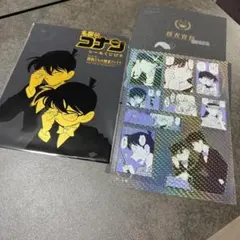 「名探偵コナン　シールくじびき」FILE.5 探偵たちの捜査ファイル