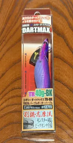 2026年最新】ダートマックスtr 40の人気アイテム - メルカリ