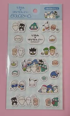 サンリオ しろたん×はぴだんぶい コラボ ぷくっとシール ぷくぷくシール 立体