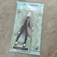 ウマ娘 エンタメくじ エラズリープライド アクリルスタンド アクスタ くじ