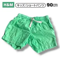 H&M ショートパンツ 90cm グリーン 子供服 キッズ ma