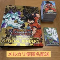 2026年最新】ドラゴンバトラーズの人気アイテム - メルカリ
