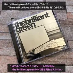 the brilliant green CD アルバム