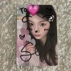 2025年最新】SAYMYNAME サインの人気アイテム - メルカリ