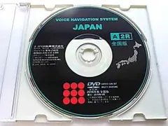トヨタ純正 DVD ナビ 2015年秋 A1Q 08664-0AK15 Yahoo!オークション - 「08664-0ak15 a1q」の落札相場・落札価格