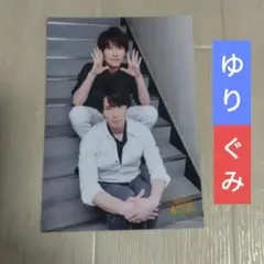 ゆり組　渡辺翔太　宮舘涼太 公式写真③