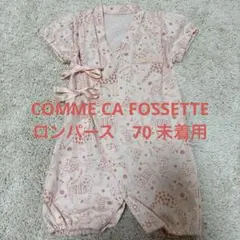 ア*実様 COMME CA FOSSETTE ロンパースのサムネイル