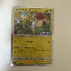 ピカチュウ ポケモンカードフレンドリィショップ プロモ - メルカリ