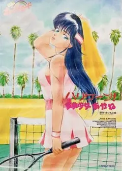 2026年最新】きまぐれオレンジロード ポスターの人気アイテム - メルカリ