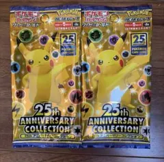 ポケモンカード 25th ANNIVERSARY COLLECTION 2パックのサムネイル