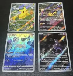 GW特別価格！プロモ、AR４枚セット。早い者勝ち！