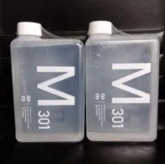 アルマダスタイルM 301 新品未使用 2026年最新】アルマダm301の人気アイテム - メルカリ