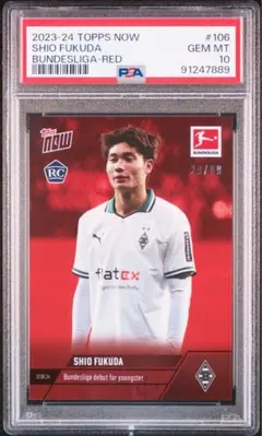 2025年最新】福田師王の人気アイテム - メルカリ