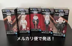 ONE PIECE ワーコレ　五老星　5体セット