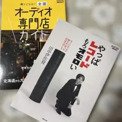 2026年最新】田中_伊佐資の人気アイテム - メルカリ