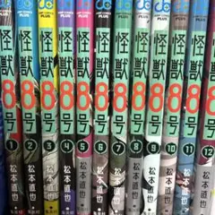 別冊花とゆめ 8冊 2000年～2002年1月号 - メルカリ