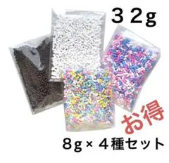 カラー チョコ スプレー 4種セット 約8g入り