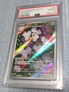 2026年最新】イッカネズ ポケモンカードの人気アイテム - メルカリ