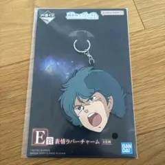 一番くじ 機動戦士ガンダム E賞 表情ラバーチャーム　カミーユ