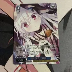 ヴァイスシュヴァルツロゼ 黄金の時間 ヤミィ SP - メルカリ