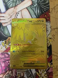 メガカイリューex MUR MEGA ハイクラスパック MEGAドリームex … - メルカリ