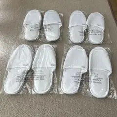 使い捨て携帯用スリッパ 4足セット ホワイト ホテルアメニティ 新品未