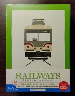 2026年最新】富山地方鉄道の人気アイテム - メルカリ