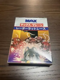MSX カートリッジゲーム ロードランナー 箱 説明書付き - メルカリ