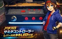 【小さな道具屋 様】専用 NSYSCOM パチスロコントローラー 2026年最新】NSYSCOMの人気アイテム - メルカリ