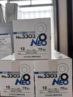 カモイ　Neo 18㎜　5箱セット カモイ 3303Neo 18㎜ 5箱セット - メルカリ