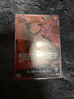 2026年最新】EB02-010 モンキー・D・ルフィ パラレルの人気アイテム