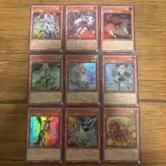 遊戯王　モンスターセット③