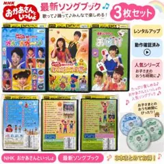 NHK おかあさんといっしょ CD 18枚セット - メルカリ