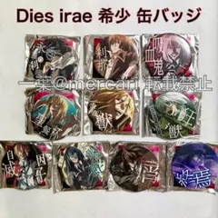 La prière グッズセット - メルカリ