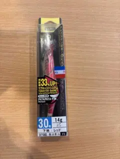 DUEL EZ-Q マグキャスト 3.0号 レッドピンク エギのサムネイル