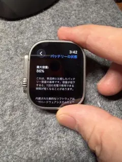 apple watch ultra 1