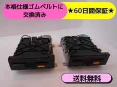 ★【動作良好、ベルト交換済み】ユニット２個セット ディスクシステム＆ツインFC用