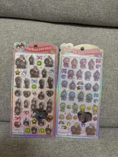 モンチッチ うるちゅる 2種