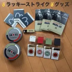 2026年最新】ラッキーストライク バッジの人気アイテム - メルカリ