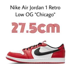 Nike Air Jordan 1 Retro Low OG 