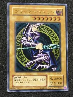 2026年最新】ブラックマジシャン レリーフの人気アイテム - メルカリ