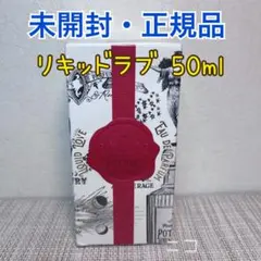 未開封 ペンハリガン ヴラヴラ ヴルームEDP50ml - メルカリ