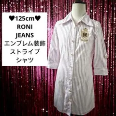 125cm♥RONI JEANSストライプシャツ エンブレム装飾