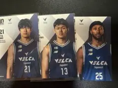VELCA 選手カード 3枚セット